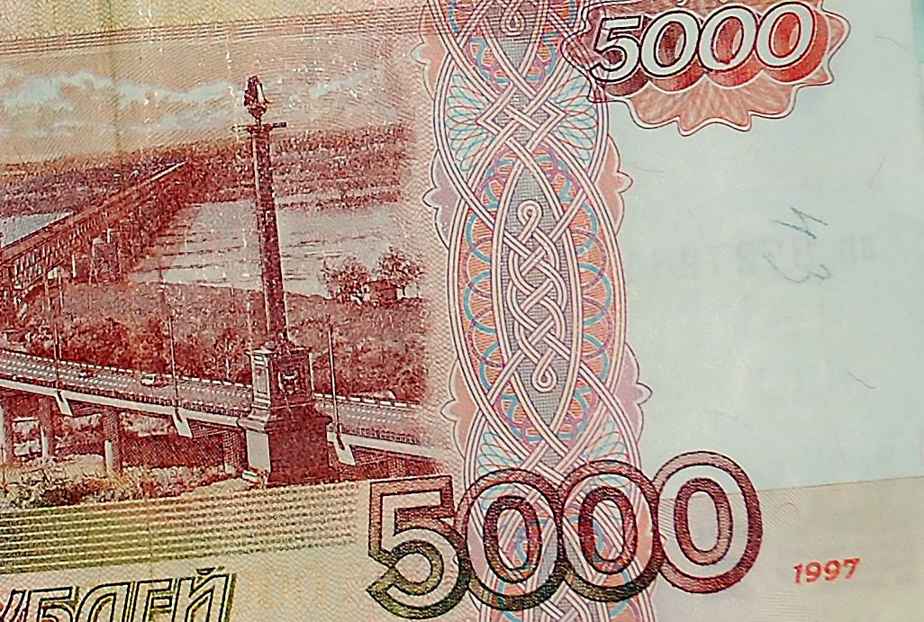 5000 рублей рисунок