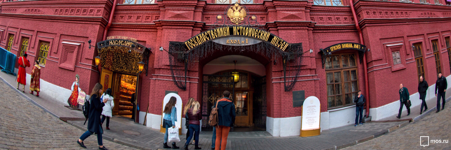 Музей москвы вход