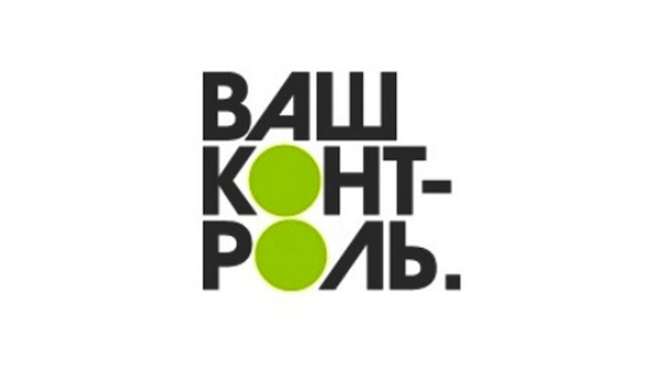 Ваш контроль. Ваш контроль логотип. Ваш. Ваш контроль баннер на сайт. Ваш контроль госуслуги.