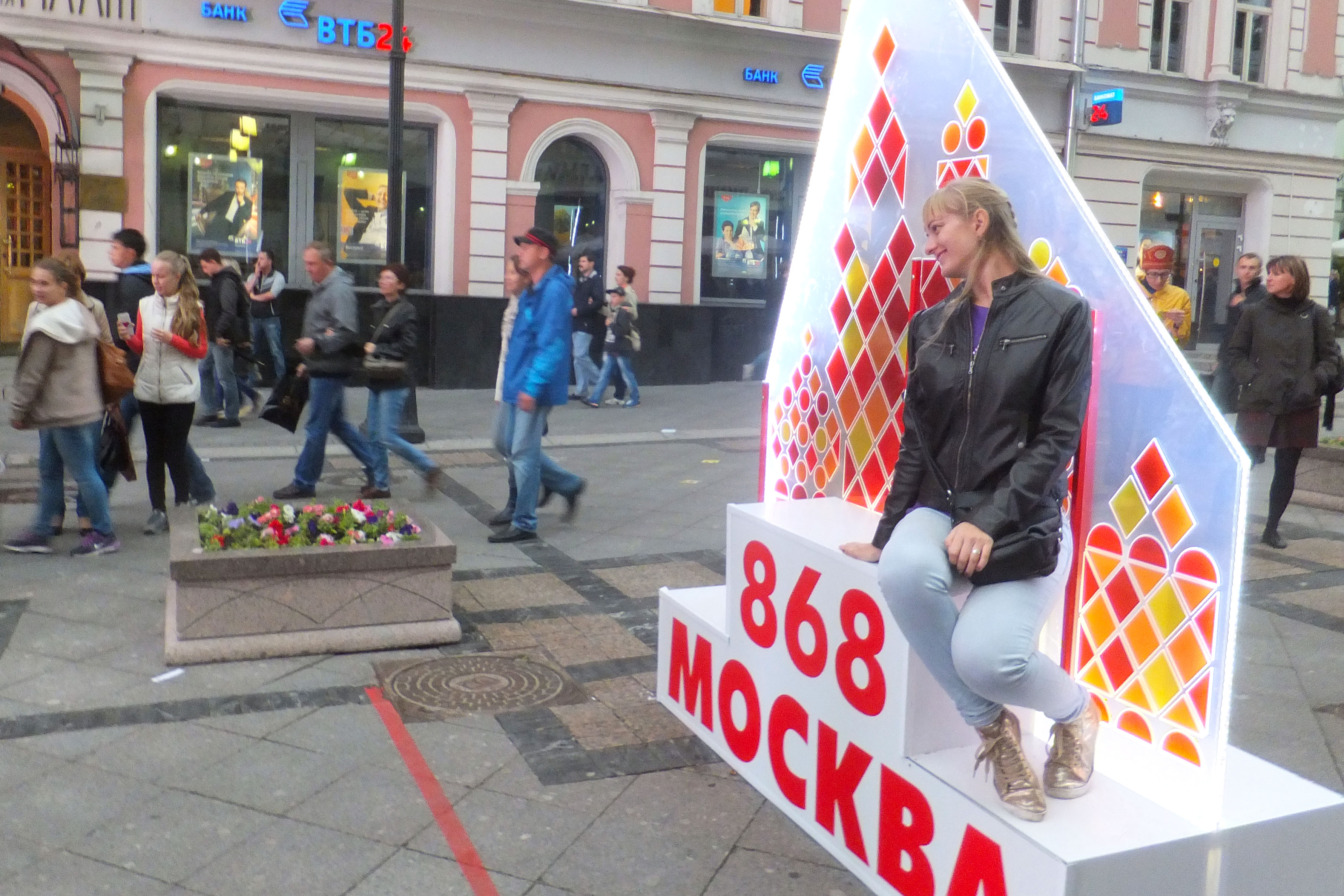 Состоится в г москва. Украшения к Дню города Москва. Украшение города к Дню города. Украшение города к юбилею. День города оформление.