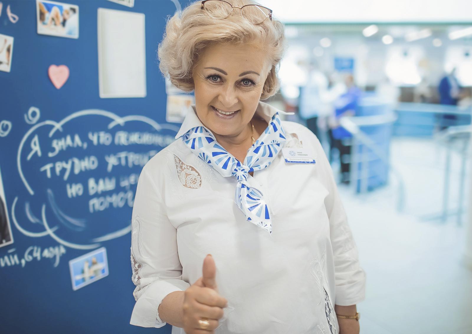 Сайт центра занятости москва. Бурых Валентина Анатольевна. Моя карьера. Моя карьера центр занятости. Центр моя карьера Москва.