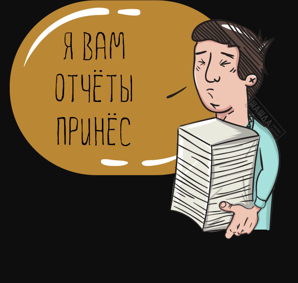 Налоговая проверка рисунок. Конец налоговой. Налоговый аудит иллюстрации. Конец налоговой презентации.